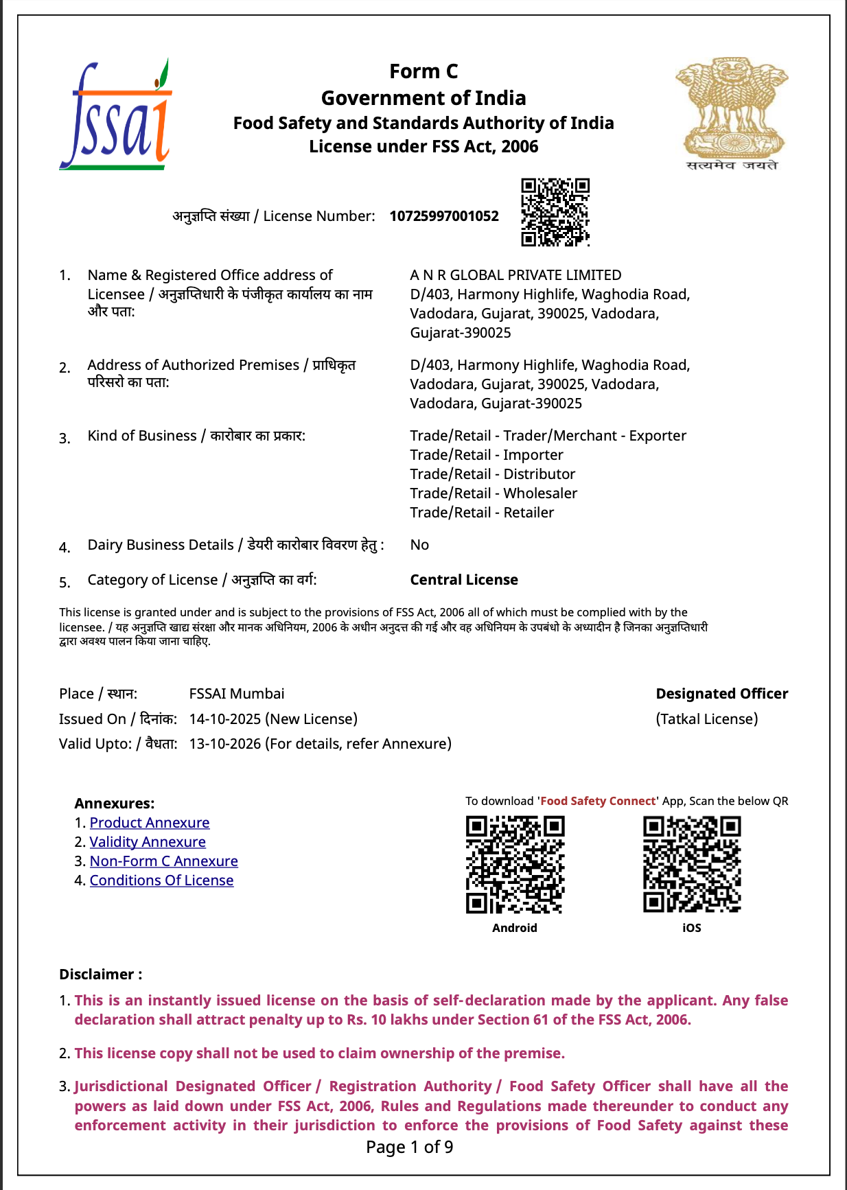 ISO 9001 Certificate